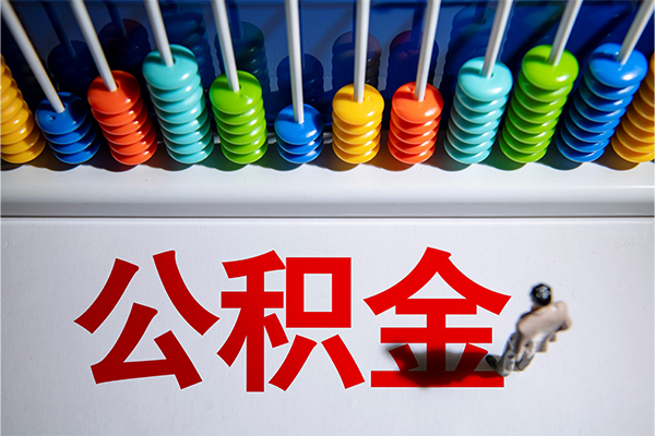 深圳坪山24小时上门放款-深圳坪山哪里可以借钱-深圳坪山短借私人