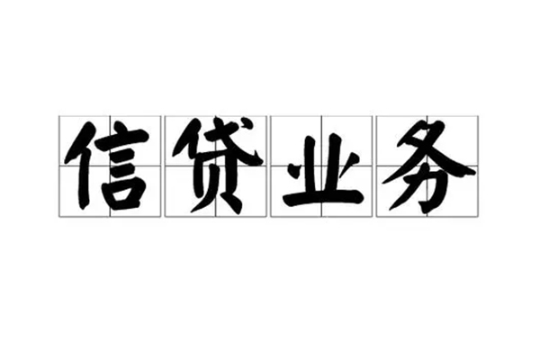 深圳坪山贷款私借空放-深圳坪山个人信用贷款-深圳坪山私人借钱