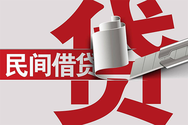 深圳坪山民间借贷无抵押-深圳坪山私借空放短借-深圳坪山私人小额贷款
