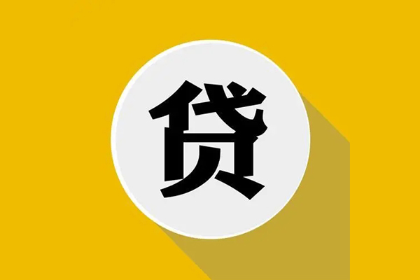 深圳坪山身份证贷款电话-深圳坪山民间大额借贷-深圳坪山民间个人借贷