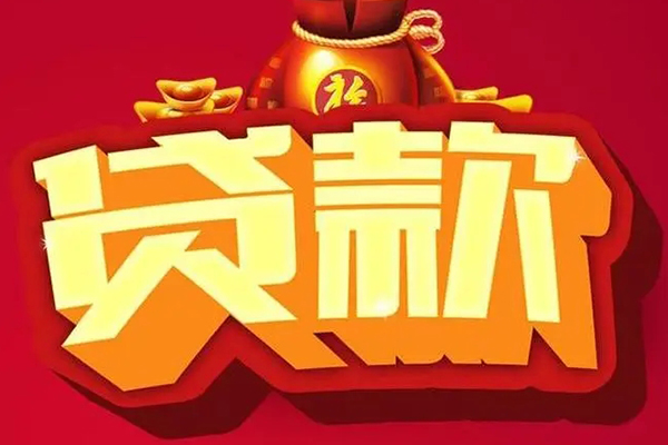 深圳坪山急需借钱可以找我-深圳坪山个人小额贷款-深圳坪山正规短借
