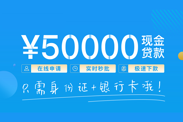 深圳坪山小额贷款空放-深圳坪山私人借钱-深圳坪山民间贷款