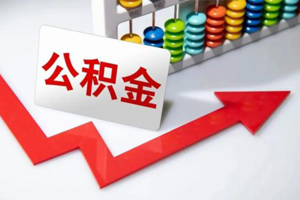深圳坪山地区公积金信用贷款-深圳坪山私借空放直接上门-深圳坪山哪有私人借贷