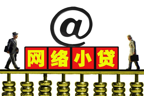 深圳坪山贷款信用贷款-深圳坪山借钱网-深圳坪山贷款