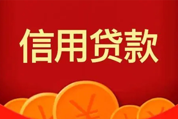 深圳坪山私人借贷放款-深圳坪山民间小额借贷-深圳坪山私人借贷好吗