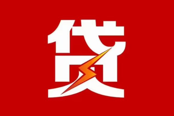 深圳坪山身份证怎么贷款-深圳坪山短借私人-深圳坪山贷款私借空放