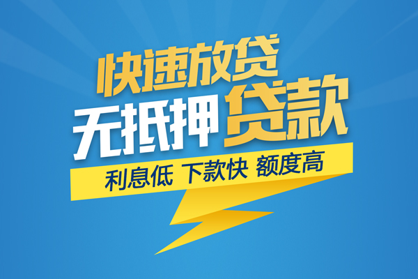 深圳坪山私借上门放款