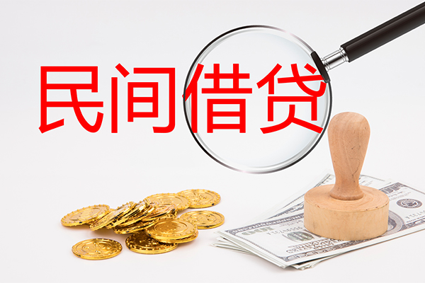 深圳坪山个人私借-深圳坪山贷款只要身份证贷款-深圳坪山网上小额贷款