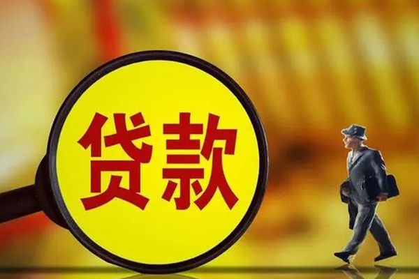 深圳坪山私借-深圳坪山民间私人借贷-深圳坪山身份证借款