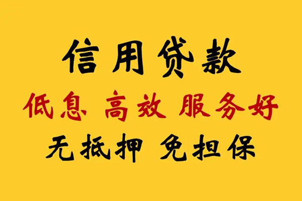深圳坪山私人空放联系方式-深圳坪山私人空放联系方式-深圳坪山靠谱个人借钱