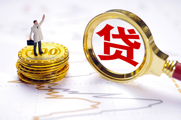 深圳坪山小额贷款官网-深圳坪山民间借贷-深圳坪山短借私人