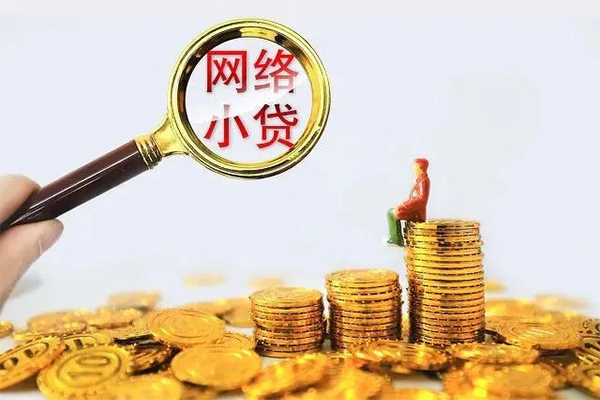 深圳坪山哪里可以民间借贷-深圳坪山私人身份证借私借-深圳坪山哪里有小额贷款