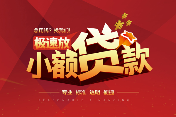 深圳坪山急需借钱可以找我-深圳坪山个人私借-深圳坪山私人空放二次私借