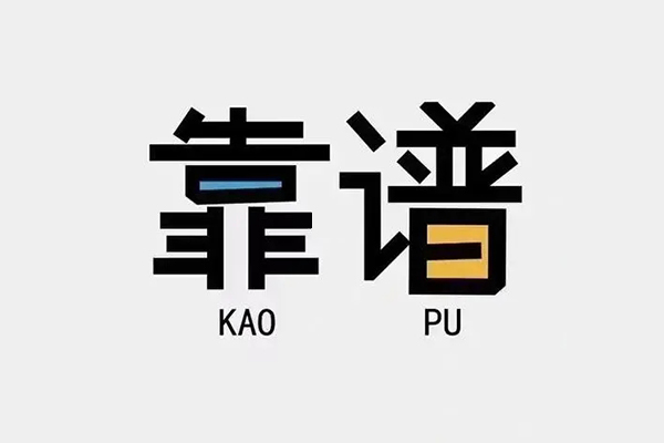 深圳坪山个人信用贷款-深圳坪山短期空放-深圳坪山抵押身份证贷款