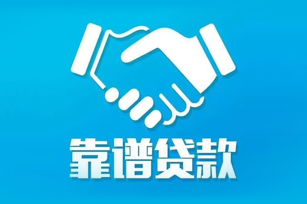 深圳坪山正规身份证贷款-深圳坪山短期空放-深圳坪山贷款当天放款