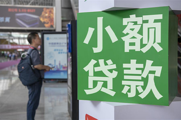 深圳坪山信用贷款哪家好-深圳坪山哪有民间借贷-深圳坪山借钱上门放款