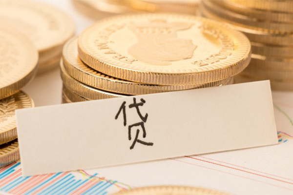 深圳坪山地区公积金信用贷款-深圳坪山个人借贷平台-深圳坪山资金短借