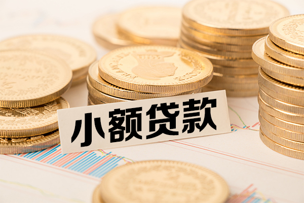 深圳坪山抵押身份证贷款-深圳坪山短期借款-深圳坪山民间借贷