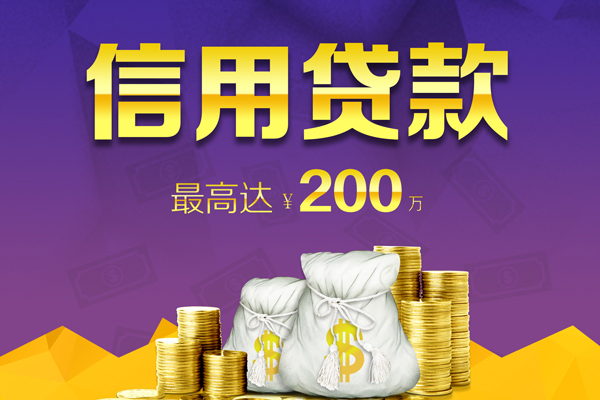 深圳坪山哪里可以民间借贷-深圳坪山私人借贷私借-深圳坪山民间短借