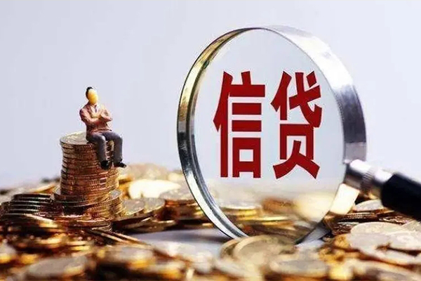 深圳坪山贷款私借空放-深圳坪山个人贷款额-深圳坪山小额贷款不查征信