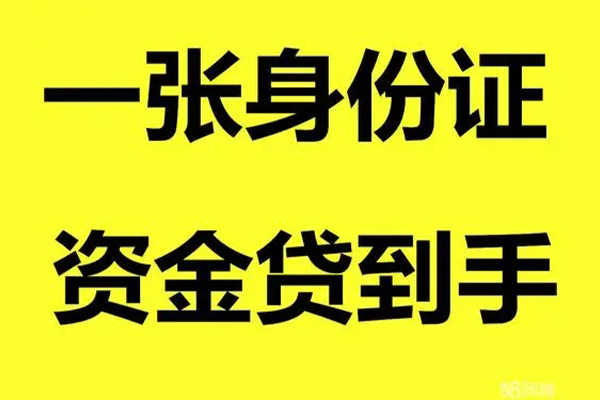 深圳坪山私借户不考察-深圳坪山短借私借空放-深圳坪山私借空放不考察
