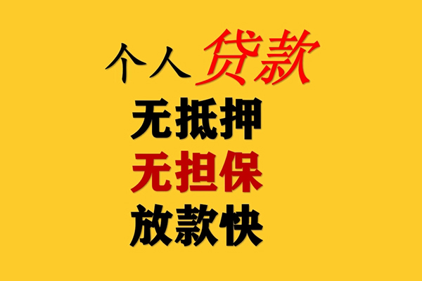 深圳坪山私人空放联系方式-深圳坪山民间大额借贷-深圳坪山私借空放短借